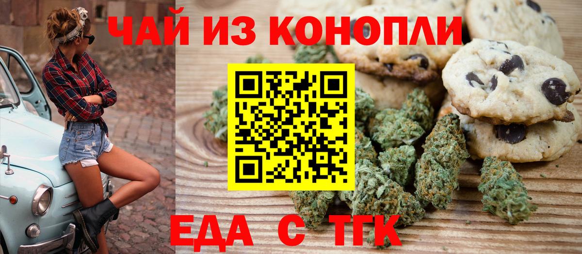 Амфетамин Белорецк