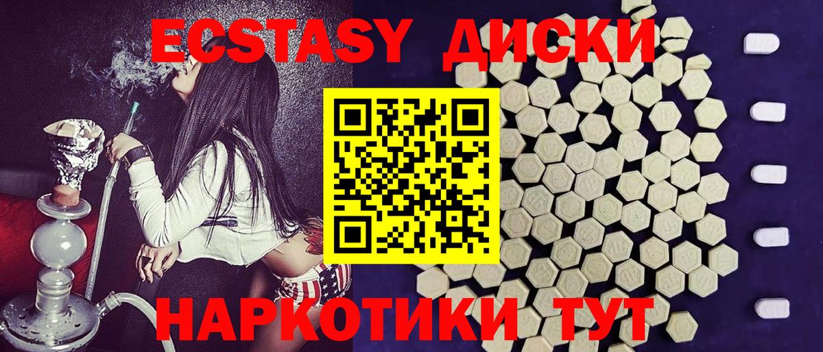 COCAIN  МДМА  Мефедрон кристаллы  Белорецк  Вход с VPN  ГАШ 