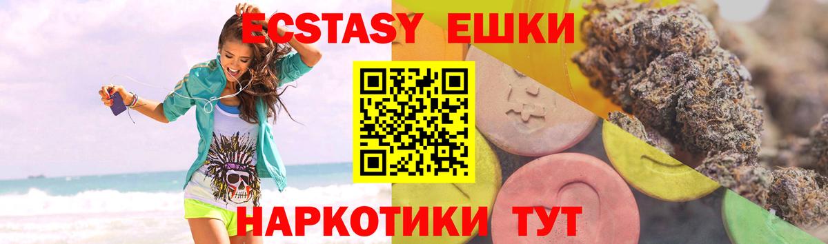 Белорецк  где купить наркоту  Вход с VPN  ЭКСТАЗИ DUBAI  ЭКСТАЗИ mix 
