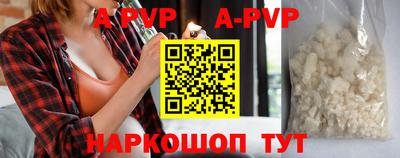 соль курить ск Ангарск