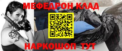 мескалин Анапа