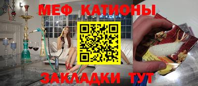 2c-b Анжеро-Судженск