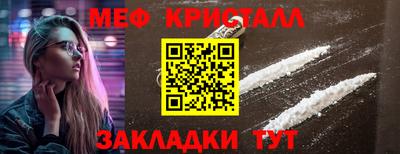 соль курить ск Ангарск