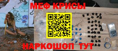 мескалин Анапа