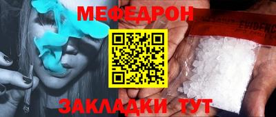 2c-b Анжеро-Судженск