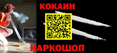 2c-b Анжеро-Судженск