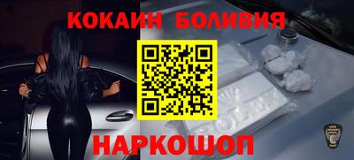 соль курить ск Ангарск