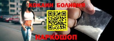 2c-b Анжеро-Судженск