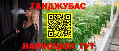 соль курить ск Ангарск