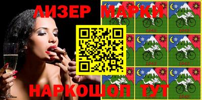 2c-b Анжеро-Судженск
