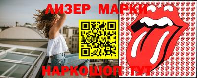 мескалин Анапа