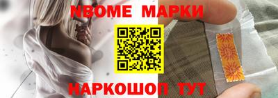 2c-b Анжеро-Судженск