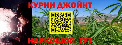 мескалин Анапа