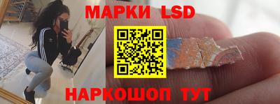 мескалин Анапа