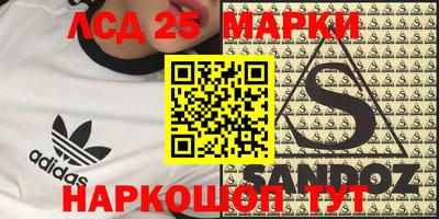2c-b Анжеро-Судженск