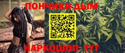 соль курить ск Ангарск