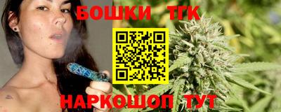 соль курить ск Ангарск