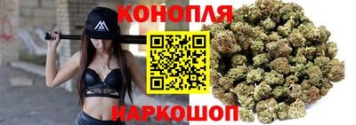 мескалин Анапа