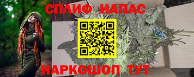 2c-b Анжеро-Судженск