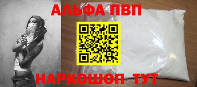 2c-b Анжеро-Судженск