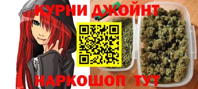 соль курить ск Ангарск