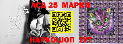 соль курить ск Ангарск