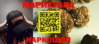 соль курить ск Ангарск