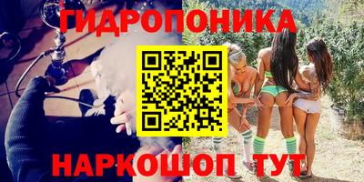 мескалин Анапа