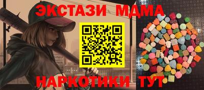 соль курить ск Ангарск