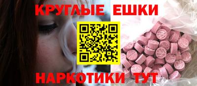 соль курить ск Ангарск