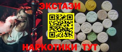соль курить ск Ангарск