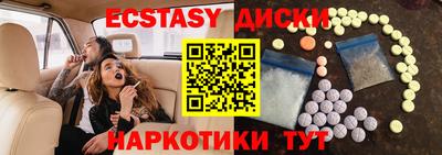 2c-b Анжеро-Судженск