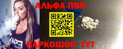 мескалин Анапа