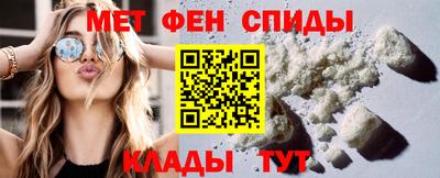 мескалин Анапа