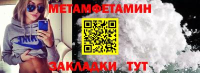 мескалин Анапа