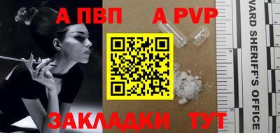 2c-b Анжеро-Судженск