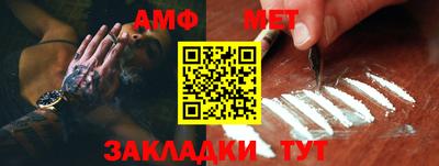 мескалин Анапа