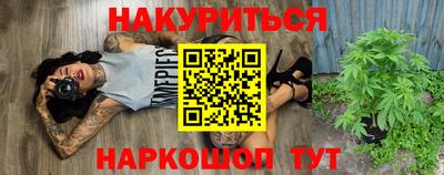 мескалин Анапа