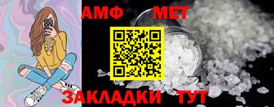 2c-b Анжеро-Судженск