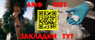 2c-b Анжеро-Судженск