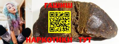 мескалин Анапа