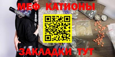 соль курить ск Ангарск