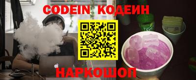 соль курить ск Ангарск