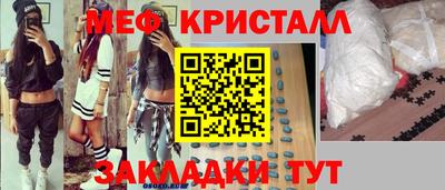 соль курить ск Ангарск