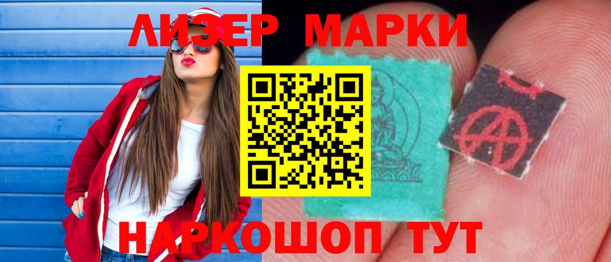 ЛСД экстази ecstasy Белорецк